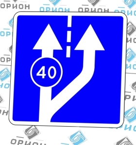 5.15.3 Направления движения по полосам