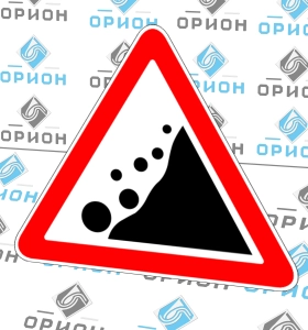 1.28 Падение камней