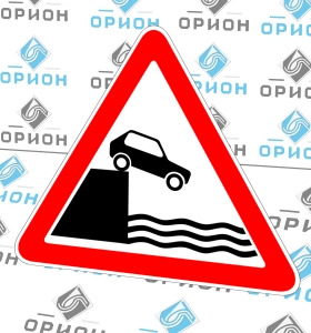 1.10 Выезд на набережную