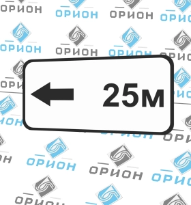 8.2.6 Зона действия