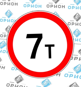 3.11 Ограничение массы