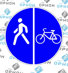 4.5.5 Пешеходная и велосипедная дорожка