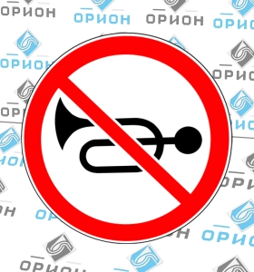 3.26 Подача звукового сигнала