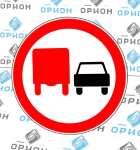 3.22 Обгон грузовым автомобилям