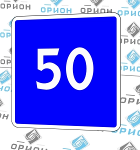 6.2 Рекомендуемая скорость