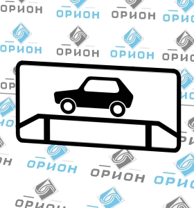 8.10 Место для осмотра автомобилей