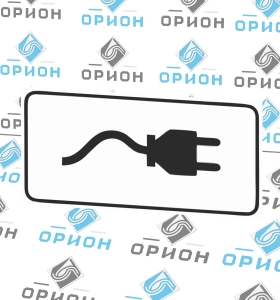 8.26 Зарядка электромобилей