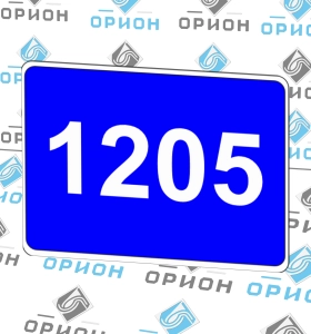 6.13 Километровый знак