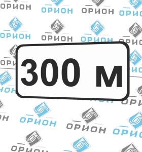 8.1.1 Расстояние до объекта