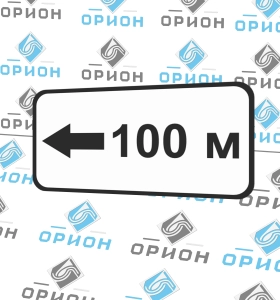 8.1.4 расстояние до объекта, слева