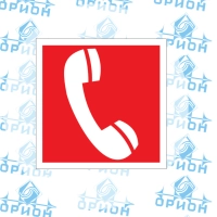 Знак ТБ F05 